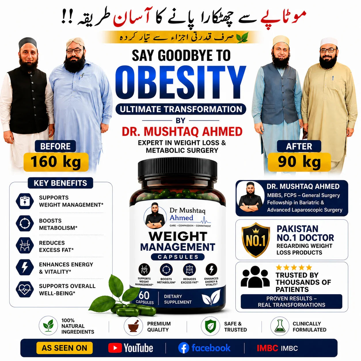 Weight Management Capsules By Doc Mushtaq.